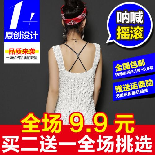  Sangles pour lingerie - Ref 806635