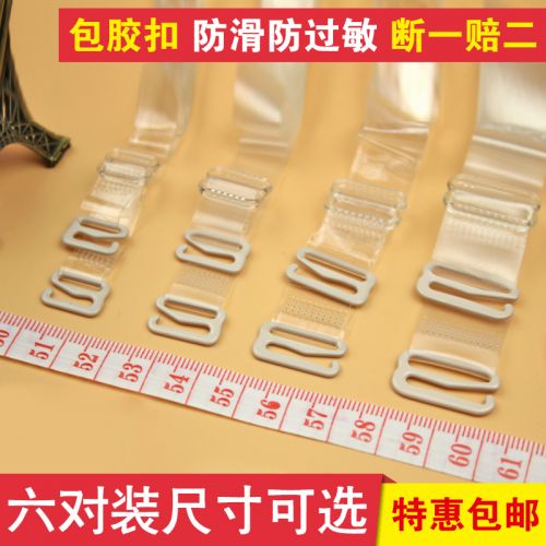 Sangles pour lingerie - Ref 806802