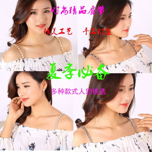 Sangles pour lingerie - Ref 806861