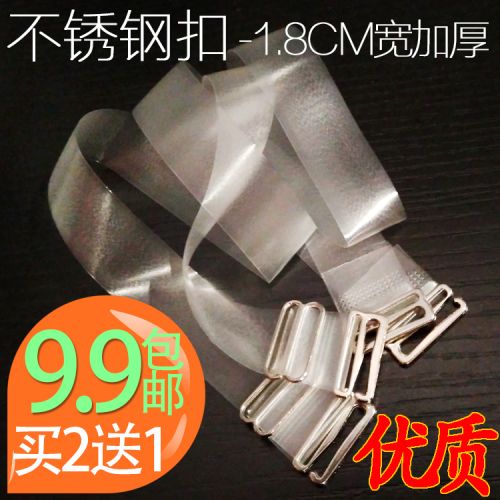 Sangles pour lingerie - Ref 806978