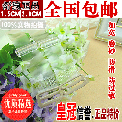 Sangles pour lingerie - Ref 807052