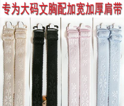 Sangles pour lingerie - Ref 807062