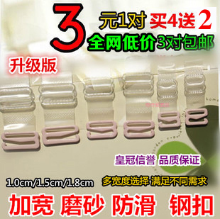 Sangles pour lingerie - Ref 807188