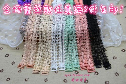 Sangles pour lingerie - Ref 807276