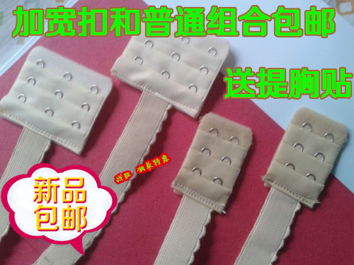 Sangles pour lingerie - Ref 807532