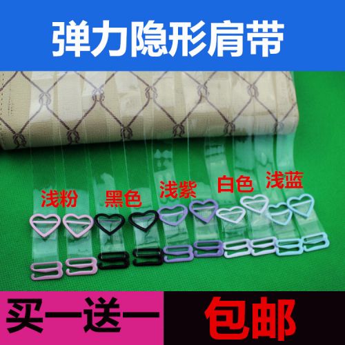  Sangles pour lingerie Modèles étirement - Ref 807547