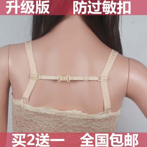 Sangles pour lingerie - Ref 807775