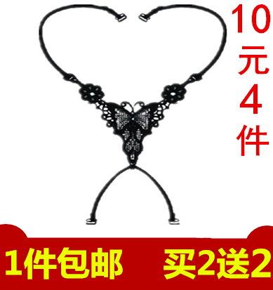 Sangles pour lingerie sangle - Ref 808226