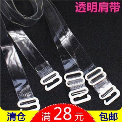 Sangles pour lingerie - Ref 808341