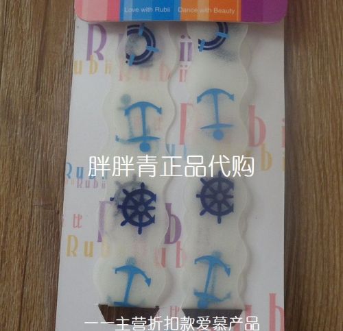 Sangles pour lingerie - Ref 808558