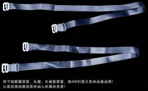 Sangles pour lingerie - Ref 808593