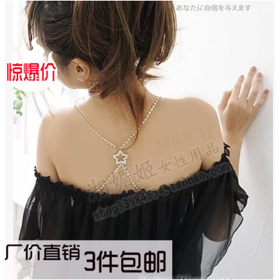 Sangles pour lingerie - Ref 808622