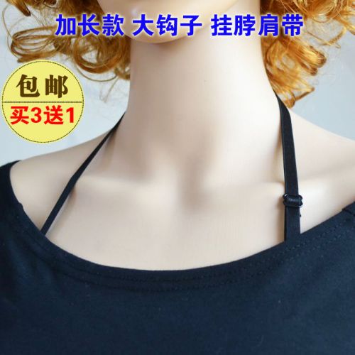 Sangles pour lingerie - Ref 809102