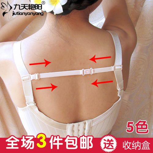  Sangles pour lingerie - Ref 809301