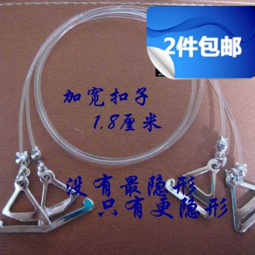 Sangles pour lingerie - Ref 809349