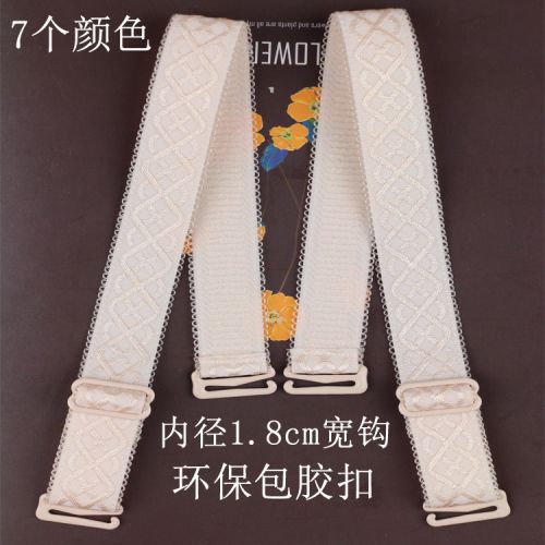  Sangles pour lingerie - Ref 809437