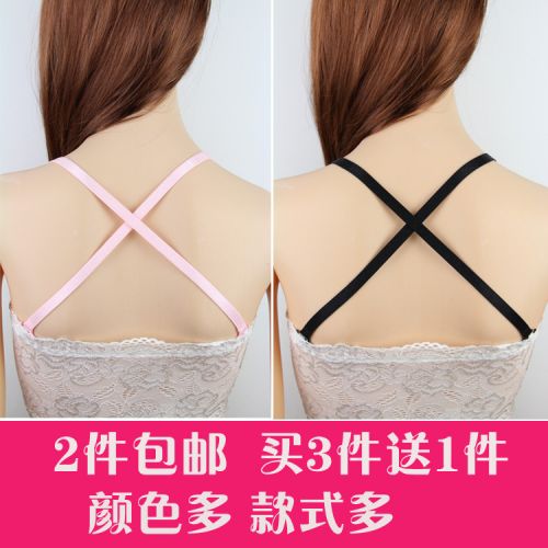 Sangles pour lingerie - Ref 809475