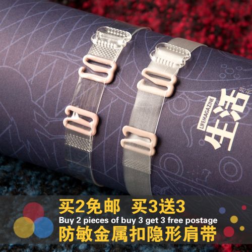 Sangles pour lingerie - Ref 809485