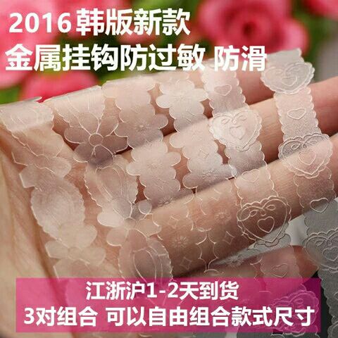 Sangles pour lingerie - Ref 809511