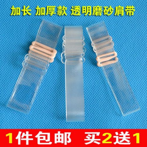 Sangles pour lingerie - Ref 809571