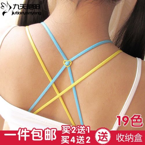  Sangles pour lingerie - Ref 809640