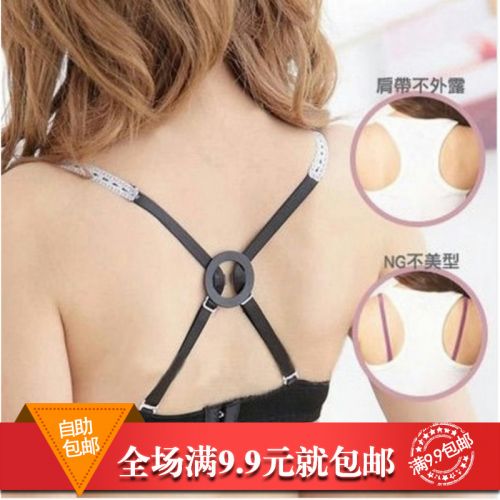 Sangles pour lingerie - Ref 809662