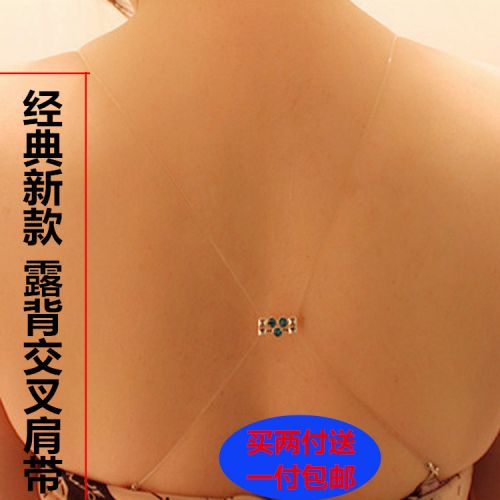  Sangles pour lingerie tirez - Ref 809692