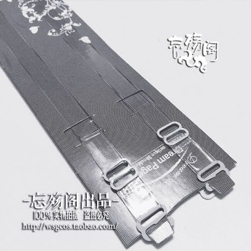 Sangles pour lingerie - Ref 809875