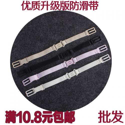 Sangles pour lingerie - Ref 810022