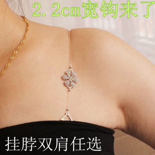  Sangles pour lingerie - Ref 810428