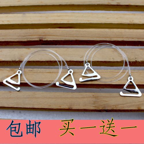  Sangles pour lingerie - Ref 810477