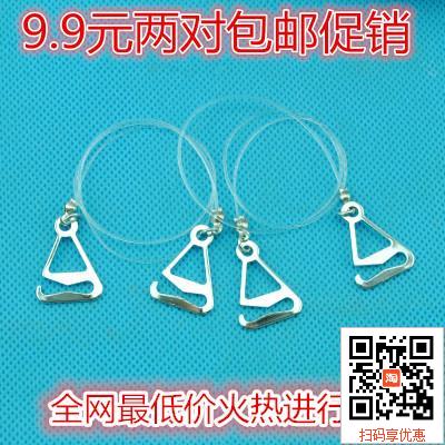 Sangles pour lingerie - Ref 810936