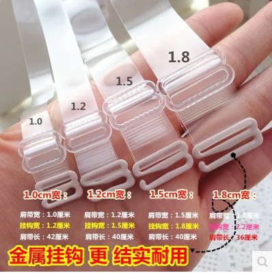 Sangles pour lingerie - Ref 811721