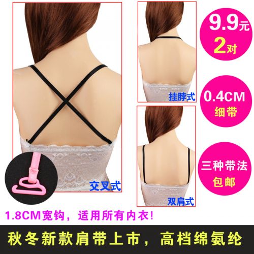 Sangles pour lingerie - Ref 811843