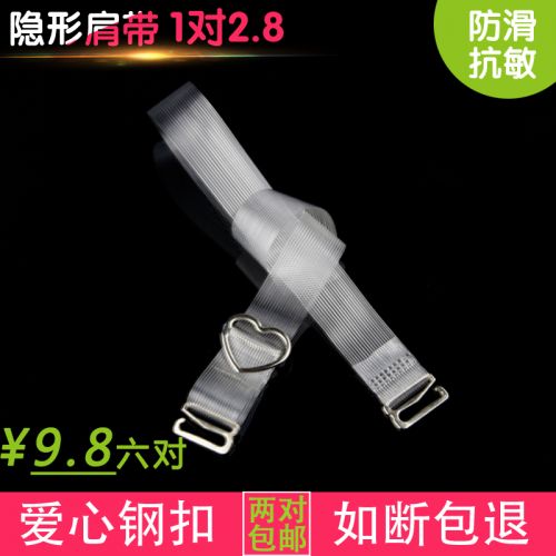  Sangles pour lingerie - Ref 811858