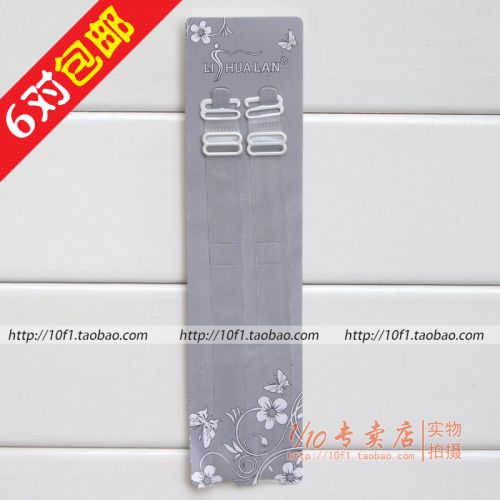  Sangles pour lingerie - Ref 811894