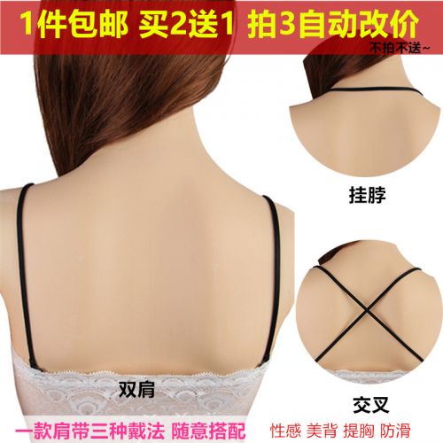 Sangles pour lingerie - Ref 811925