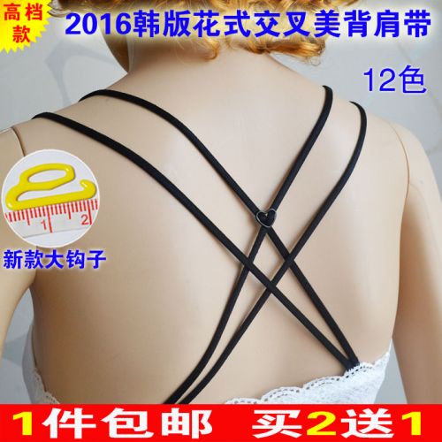 Sangles pour lingerie - Ref 812053