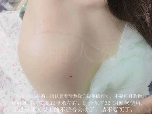 Sangles pour lingerie - Ref 812293