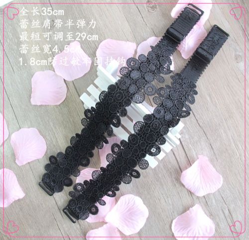 Sangles pour lingerie - Ref 812334