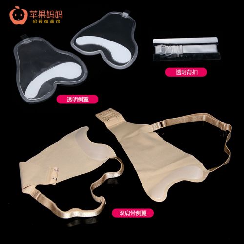 Sangles pour lingerie Accessoires Vague - Ref 812406
