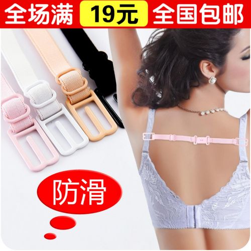  Sangles pour lingerie - Ref 812442