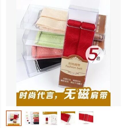 Sangles pour lingerie - Ref 812527