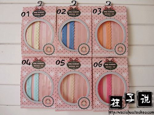 Sangles pour lingerie - Ref 813425