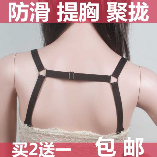 Sangles pour lingerie - Ref 813542