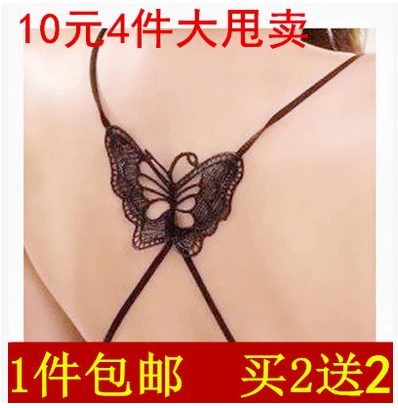 Sangles pour lingerie sangle - Ref 813709