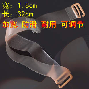 Sangles pour lingerie - Ref 814081