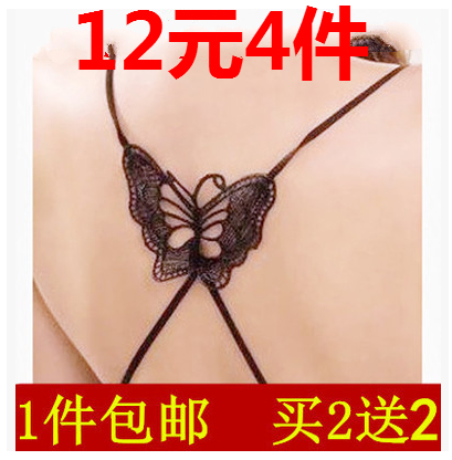 Sangles pour lingerie Big papillon - Ref 814262