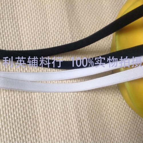 Sangles pour lingerie - Ref 814756