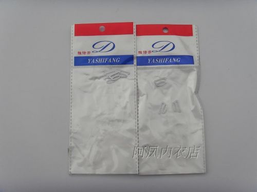 Sangles pour lingerie - Ref 814906